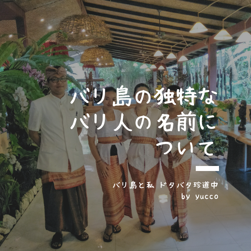 バリ島の儀式 写真集「Bali」Ida Bagus Putra Adnyana バリ島の儀式 写真集「Bali」Ida Bagus Putra Adnyana - メルカリ